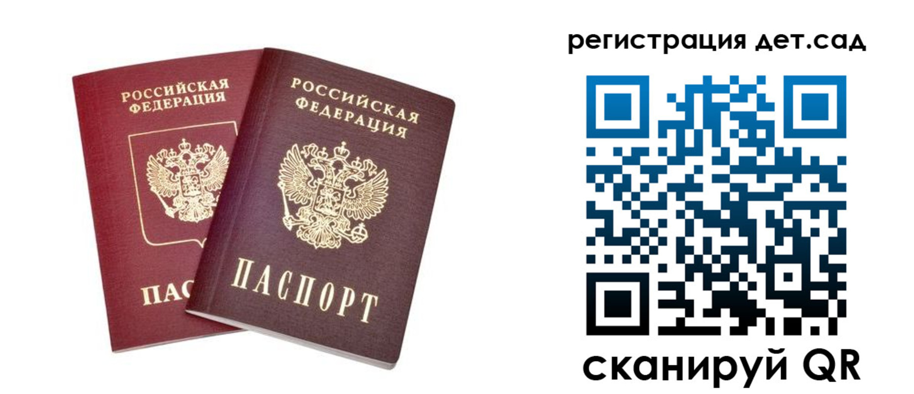 регистрация в Нягани