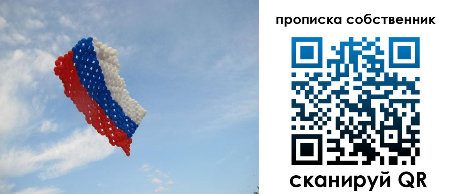 миграционный учет в Нягани