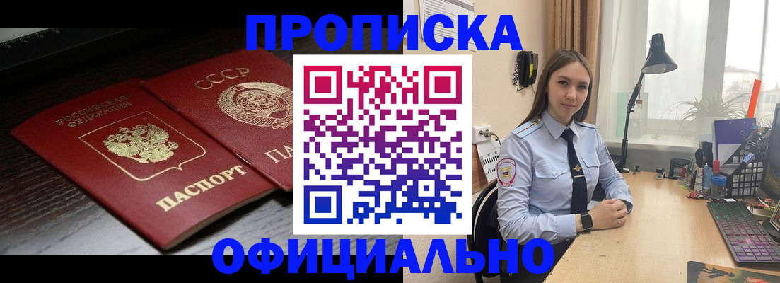 регистрация для дет. сада в Нягани