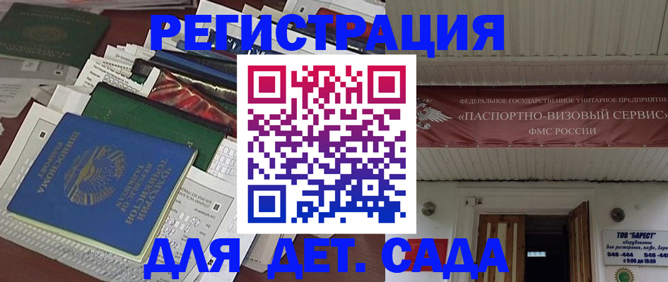 временная регистрация надежно в Нягани