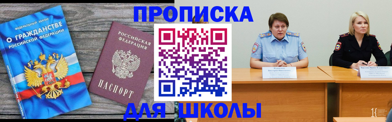временная регистрация госуслуги в Нягани