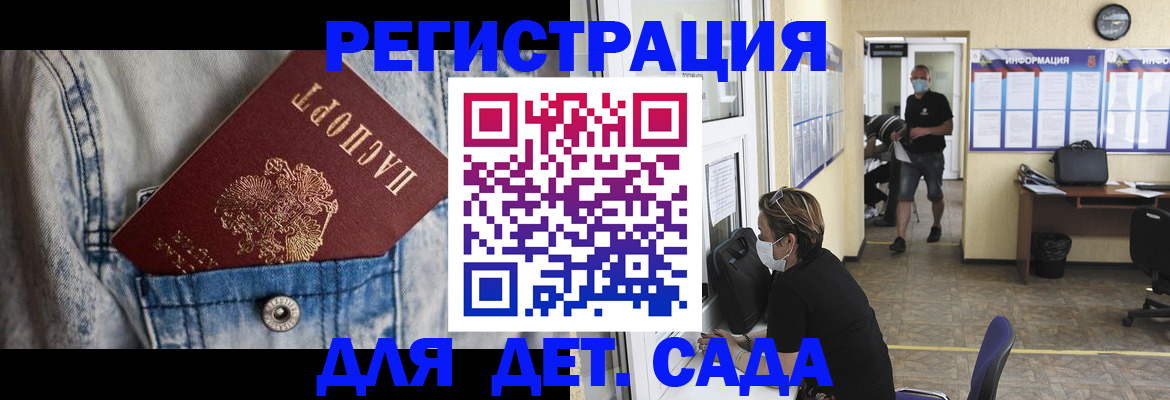 прописка паспорт в Нягани